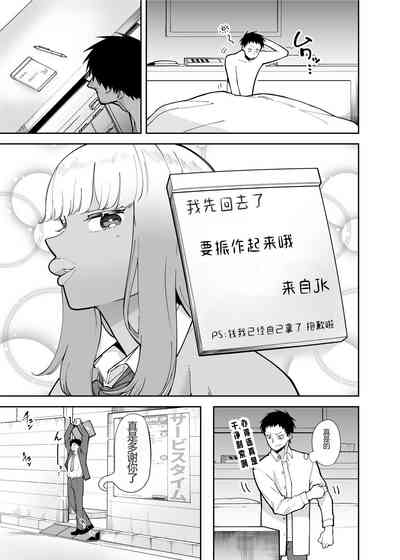 第30頁圖