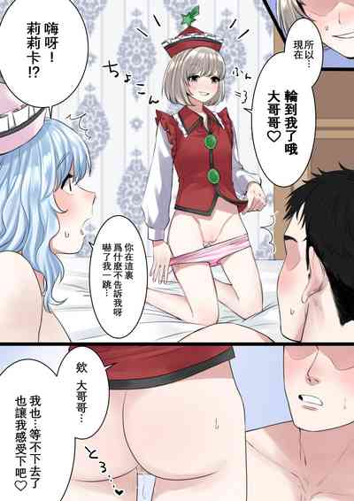 第6页图
