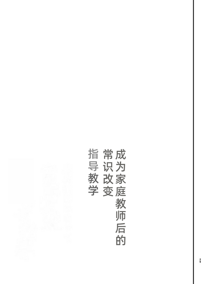第30页图