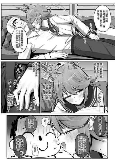 第6页图