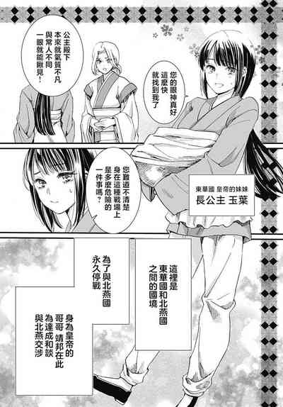 第10页图