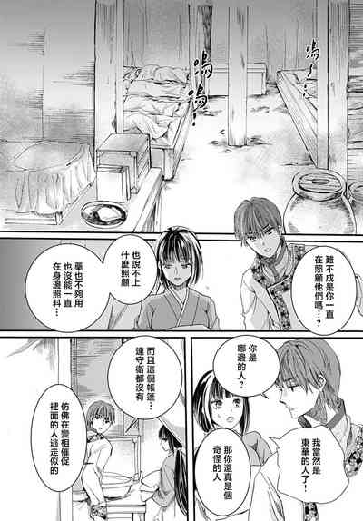 第18页图