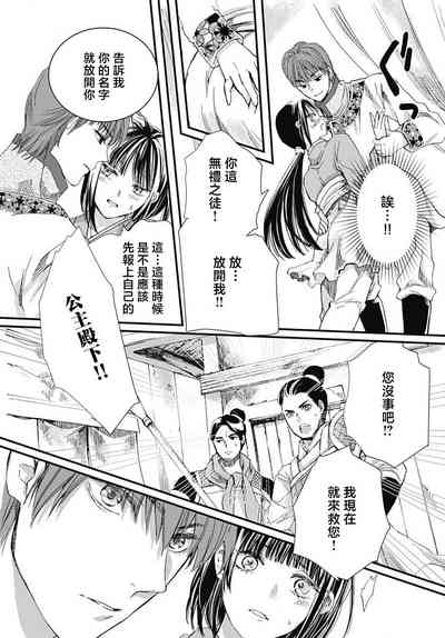 第22页图