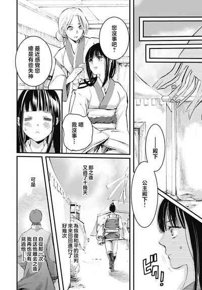 第26页图