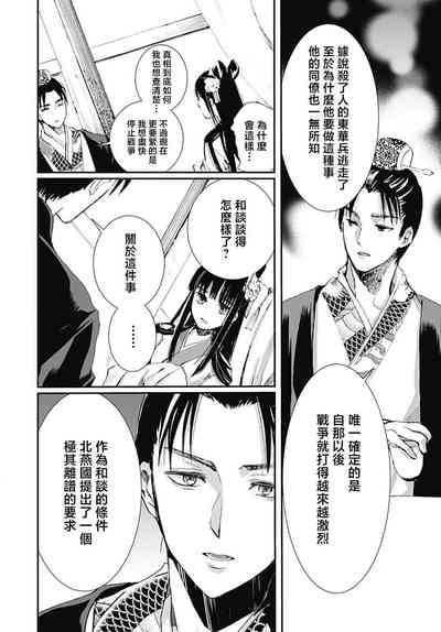 第34页图