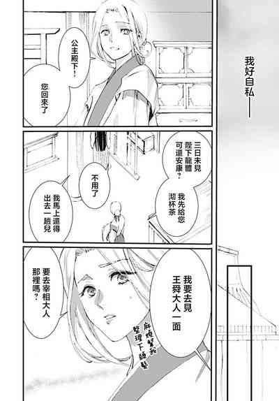 第38页图
