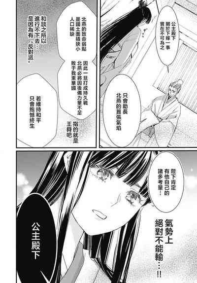 第42页图