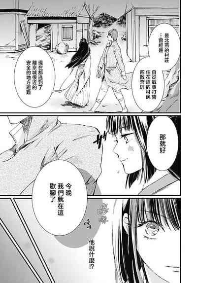 第54页图