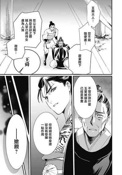 第58页图