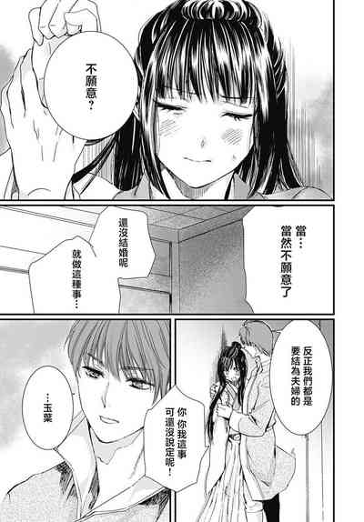 第66页图