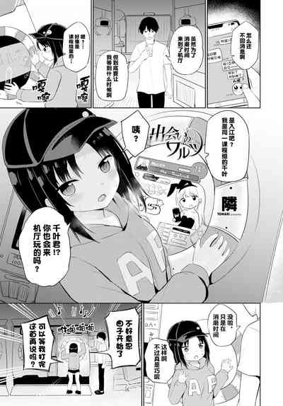 第2页图