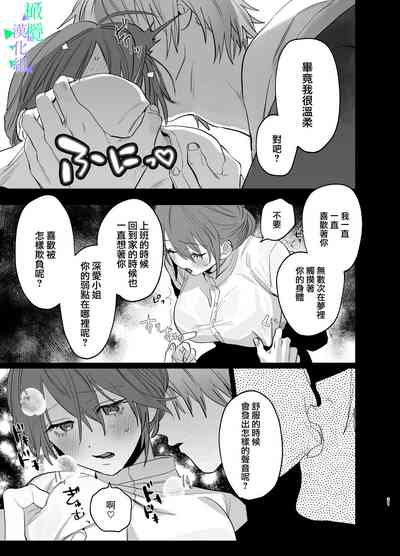 第30頁圖