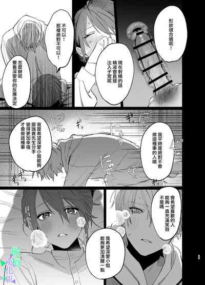 第38頁圖