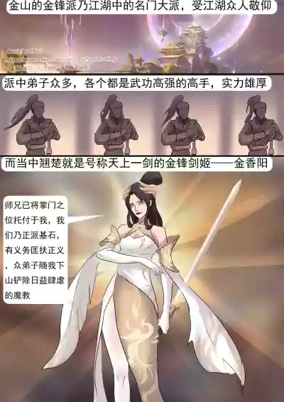 第2页图