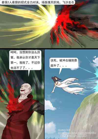 第6页图
