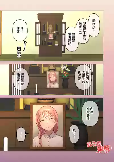 第10页图