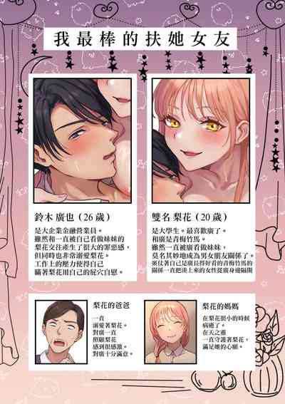 第2页图