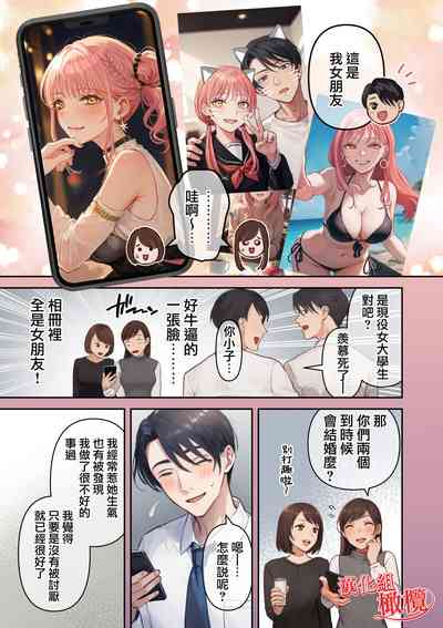 第54页图