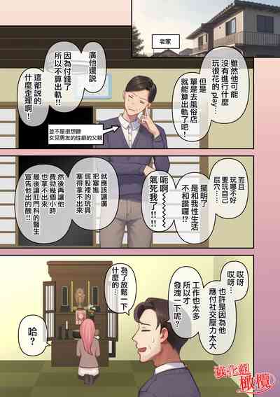 第6页图