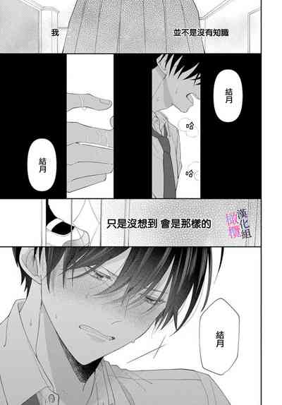 第86页图