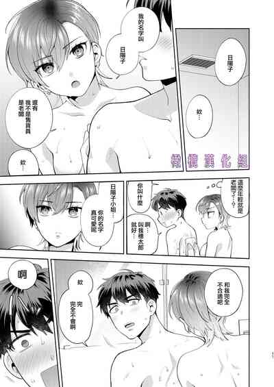 第10頁圖