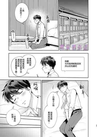 第26頁圖