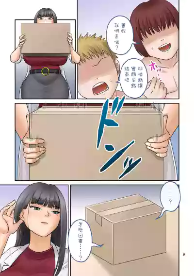 第10页图