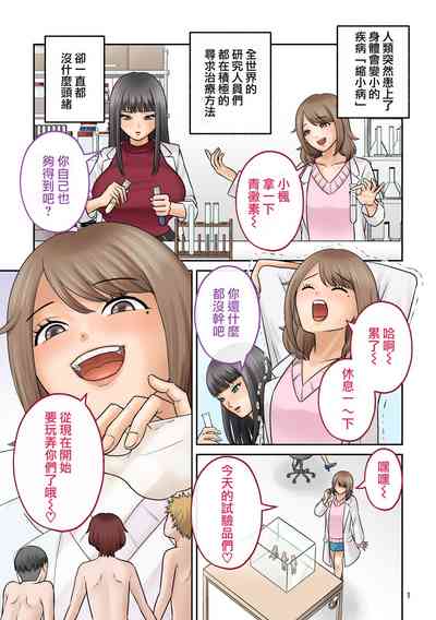 第2页图