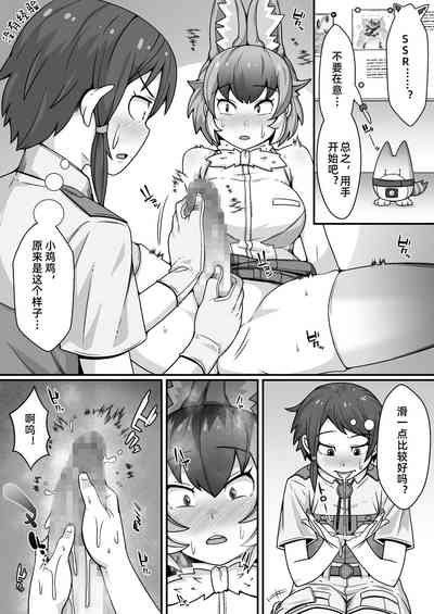 第10页图