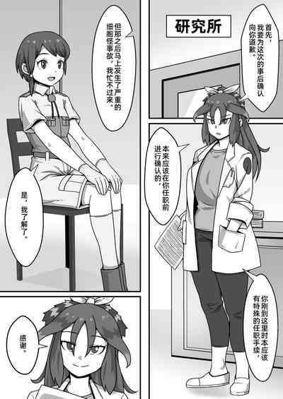 第2页图