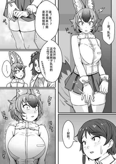 第6页图