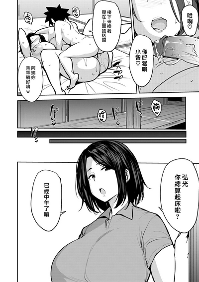 第18頁圖