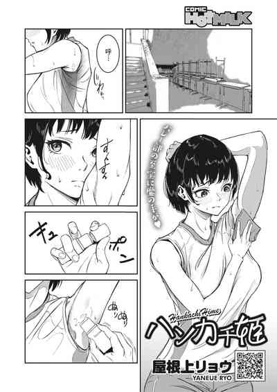 第2页图