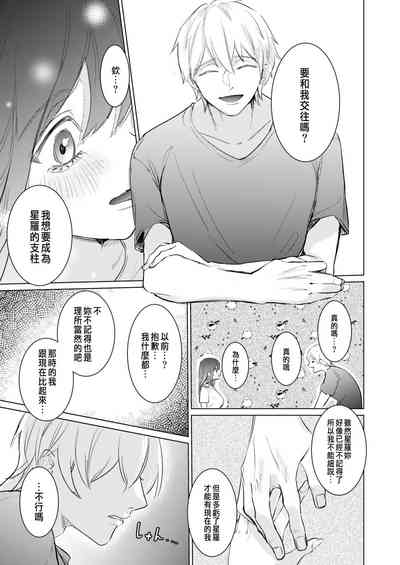 第30頁圖