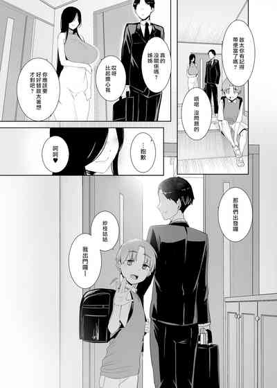 第46頁圖