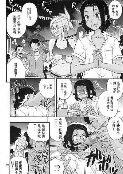 第2頁圖