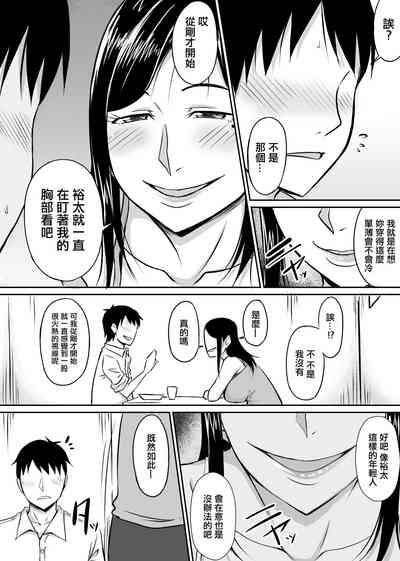 第10頁圖