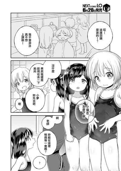 第6頁圖