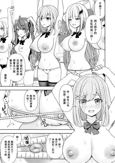 第10页图