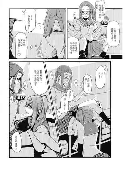 第10页图