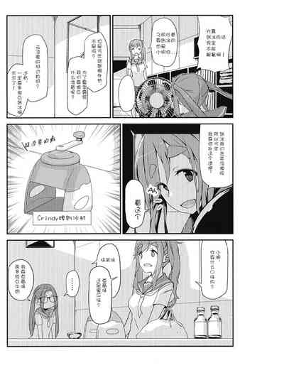 第6页图