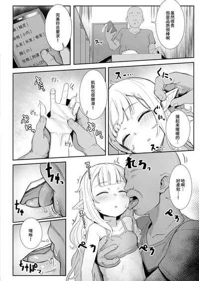 第2頁圖
