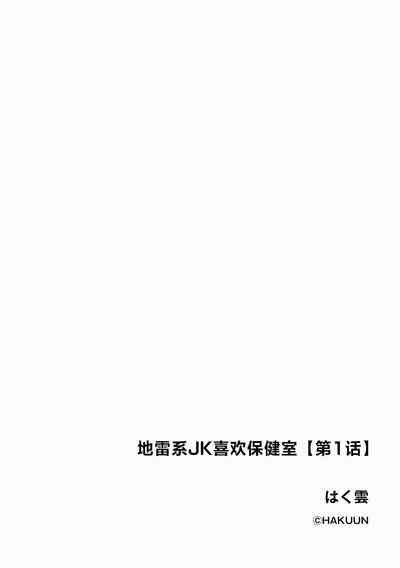 第2頁圖