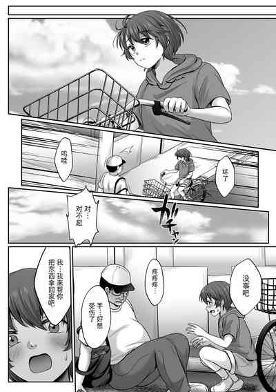 第2頁圖