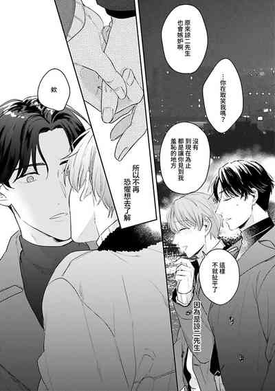 第114頁圖
