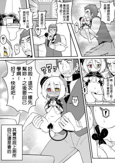 第10页图