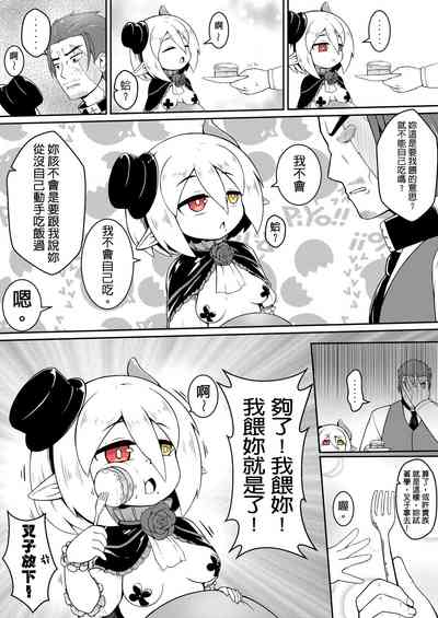 第6页图