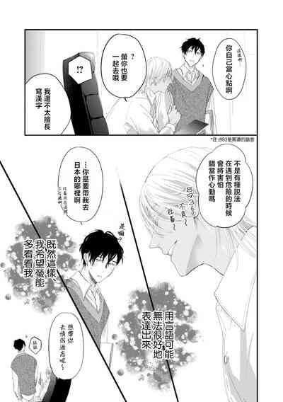 第98頁圖