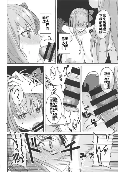 第10页图