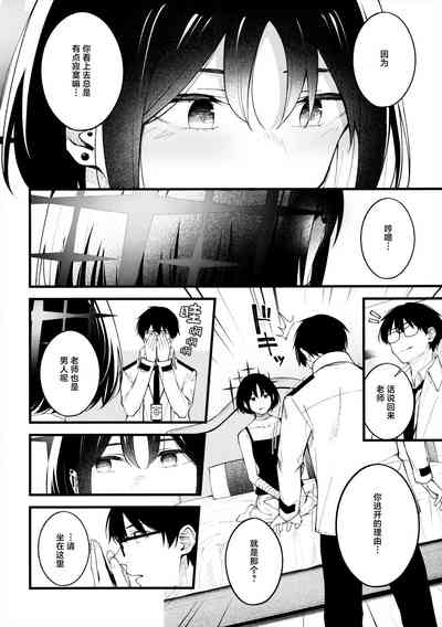 第10页图